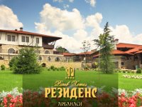 Рачев Хотел Резиденс