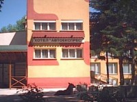 Хотел Автоекспрес