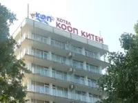 Хотелски комплекс Кооп - Китен